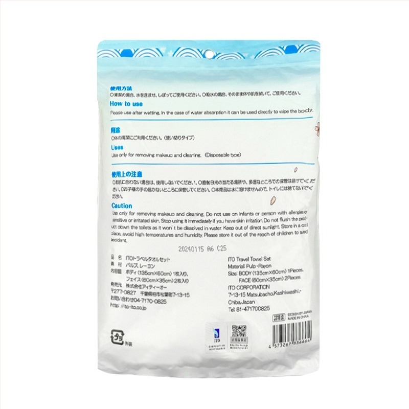 Ito jednokratni set ručnika za kupanje, 100% vlakna regenerirane celuloze, pojedinačno pakiran, upijanje 5–10 s