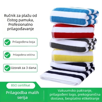 Yaxuan ručnik za kupanje i plažu od 100% pamuka, džakard vzor šarenih pruga, mekan i upijajući, s vezenim logotipom, 500 g i više