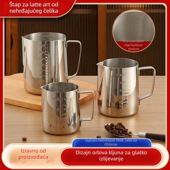 Čaša Latte Art od nehrđajućeg čelika, moderni stil, laserski gravirano logo, 200 g, papirnata kutija