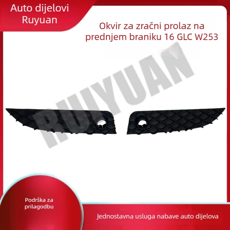 Okvir dekorativne mreže prednjeg branika za GLC W253, L2538855100 / R2538855200