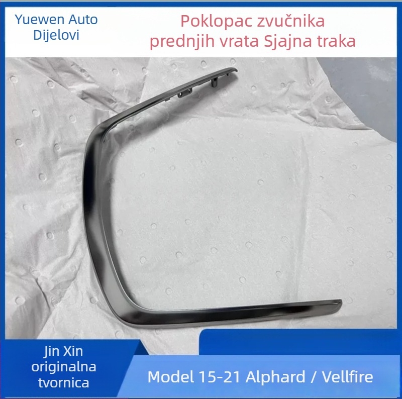 Poklopac zvučnika prednjih vrata s dekorativnim trakom za Alphard/Vellfire 30 seriju (2015–2021)