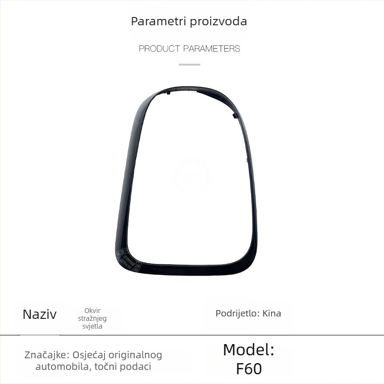 63217385427 63217385428 Dekorativni okvir stražnjeg svjetla BMW MINI F60