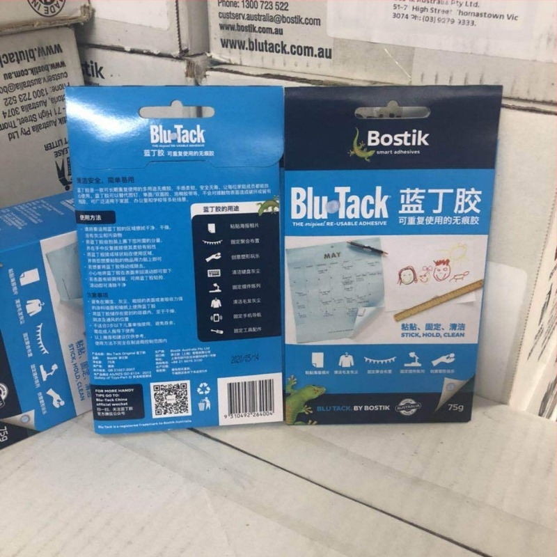Bluetack butilno ljepilo za montažu fotografskih okvira na zid (Materijal: butilno ljepilo; Marka: Bluetack; Obrada: Mehanička; Stil: Moderan minimalistički; Prostor: Dnevni boravak)