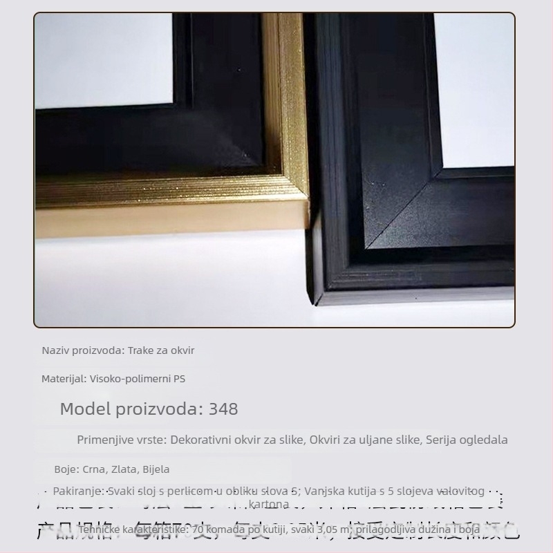 Dekorativne rubne trake za foto okvir, prilagodljive, smola, injekcijsko oblikovanje, 3,05×70 mm, moderni minimalistički stil