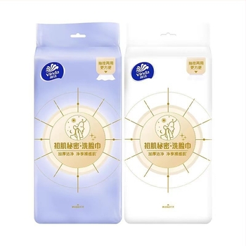 Vinda jednokratne pamucne maramice za čišćenje lica, 70 listova, 100% pamuk, mogu se objesiti