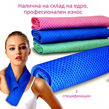 PVA hlađenje ručnik za sport, trenutačno hlađenje, ljetna olakšica od vrućine, dimenzije 80×17 cm (90 g) i 80×34 cm (130 g)