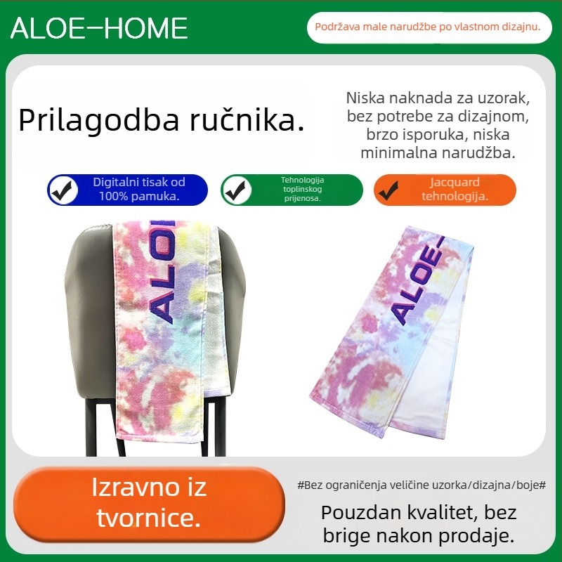 Plažni ručnik od 100% pamuka, 14-žilna tkanina, otisak s završnim velurom rezanja, brzo upijanje 0–5 s
