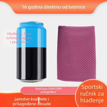 Sportski ručnik – poliester, 150d neuvijena pređa, težina 160 g, apsorpcija vode 0–5 s, glavni sastojci: najlon 55%.