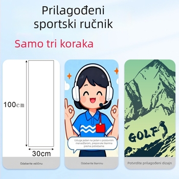 Sportski ručnik, prilagodljiv logotipu, mikrovlakno 430gsm, jednostruko vlakno, brzo suši (Materijal: Mikrovlakno; Apsorpcija: 5–10 s; Težina: 430gsm; Vlakna: Jednostruko vlakno; Proizvodnja: vezenje, šivanje i tisak)