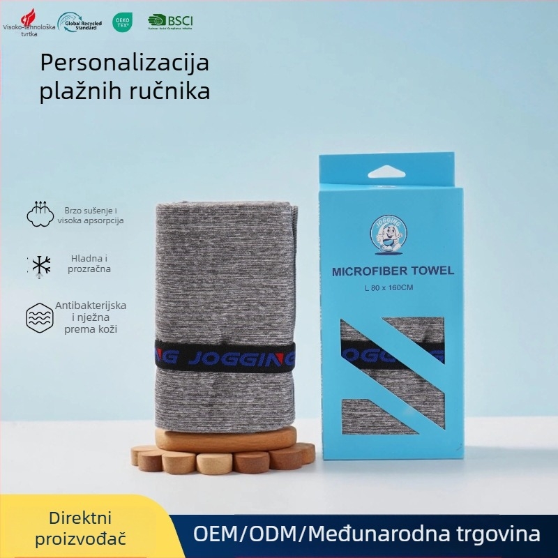 Sportski ručnik - 88% poliester, 12% najlon; 200 GSM; brzo suši, prozračan i upija vlagu; moguć ispis logotipa