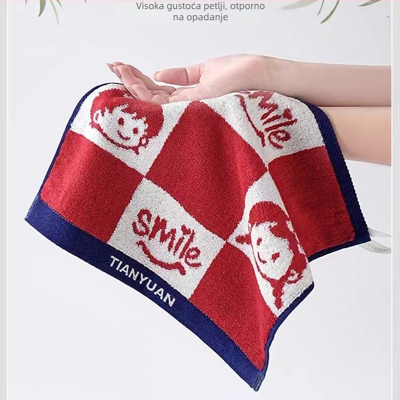 Dječji ručnik za lice od bambusovih vlakana, Jacquard, 48 g, 16 niti
