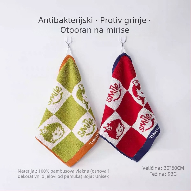 Dječji ručnik za lice od bambusovih vlakana, Jacquard, 48 g, 16 niti