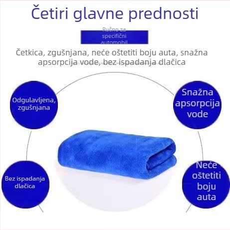 Krpa za auto od mikrovlakana, vrlo fina vlakna, 350 g, šav završna obrada, višefunkcionalna krpa za brisanje, apsorpcija vode