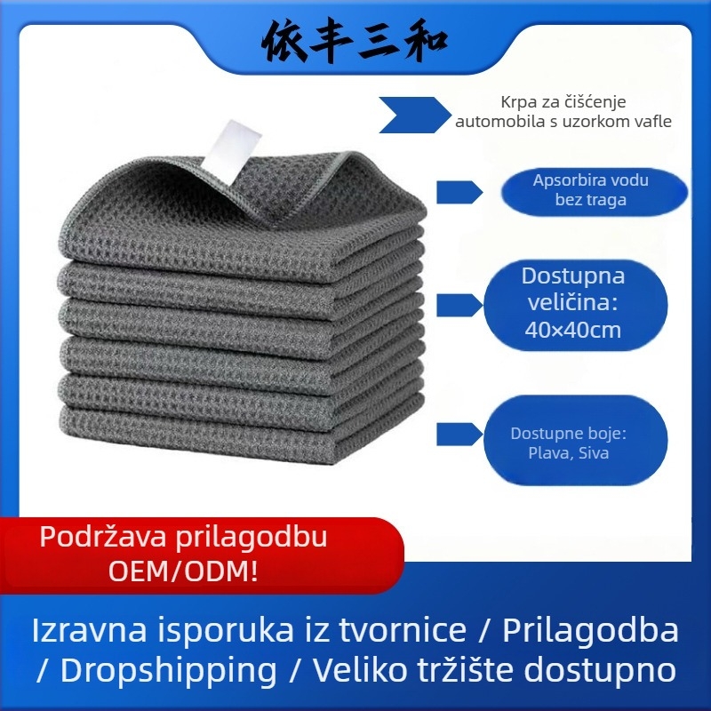 Višenamjenska auto krpa, vaflasta tekstura, ultra-fina vlakna, upija vodu, težina 300–320 g