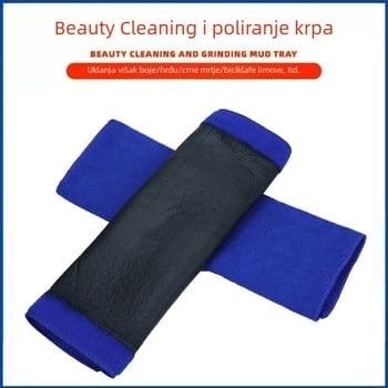 WARWOLF krpa za pranje automobila od blata — alat za čišćenje