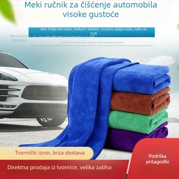 Youshi krpa za pranje automobila, 420 g, nano mikrofibra s brušenim premazom, debeli upijajući ručnik, 60 × 160 cm