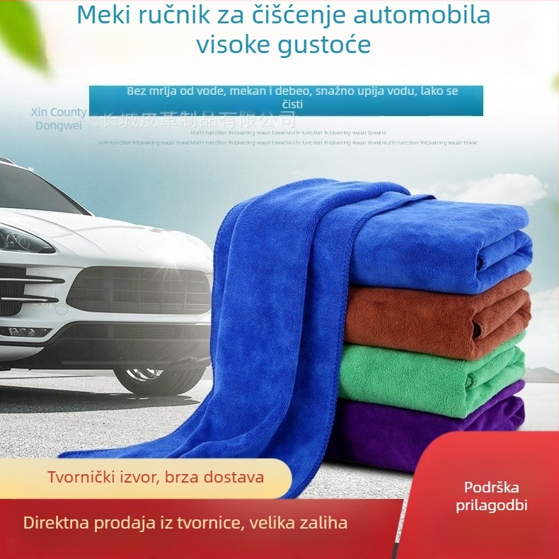 Youshi krpa za pranje automobila, 420 g, nano mikrofibra s brušenim premazom, debeli upijajući ručnik, 60 × 160 cm