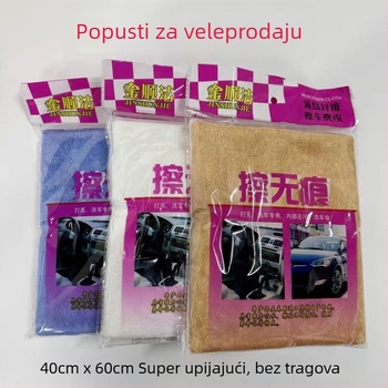 Jin Shunjie mikrovlaknena krpa za stakla automobila — bez mrlja, izuzetno upijajuća; Materijal: mikrovlakna; Marken: Jin Shunjie; Vrsta: vlakno; Prilagodba: Ne; Privatna marka: Ne
