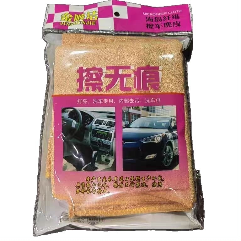 Jin Shunjie mikrovlaknena krpa za stakla automobila — bez mrlja, izuzetno upijajuća; Materijal: mikrovlakna; Marken: Jin Shunjie; Vrsta: vlakno; Prilagodba: Ne; Privatna marka: Ne