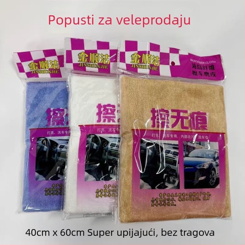 Jin Shunjie mikrovlaknena krpa za stakla automobila — bez mrlja, izuzetno upijajuća; Materijal: mikrovlakna; Marken: Jin Shunjie; Vrsta: vlakno; Prilagodba: Ne; Privatna marka: Ne