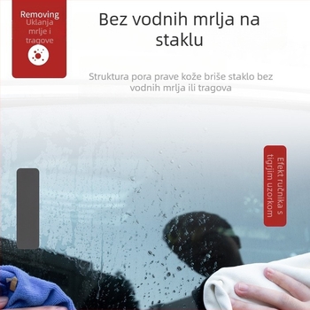 Jielushi krpa za čišćenje od ovčje kože za auto, staklo i dom — prilagodljiva, višekoristna