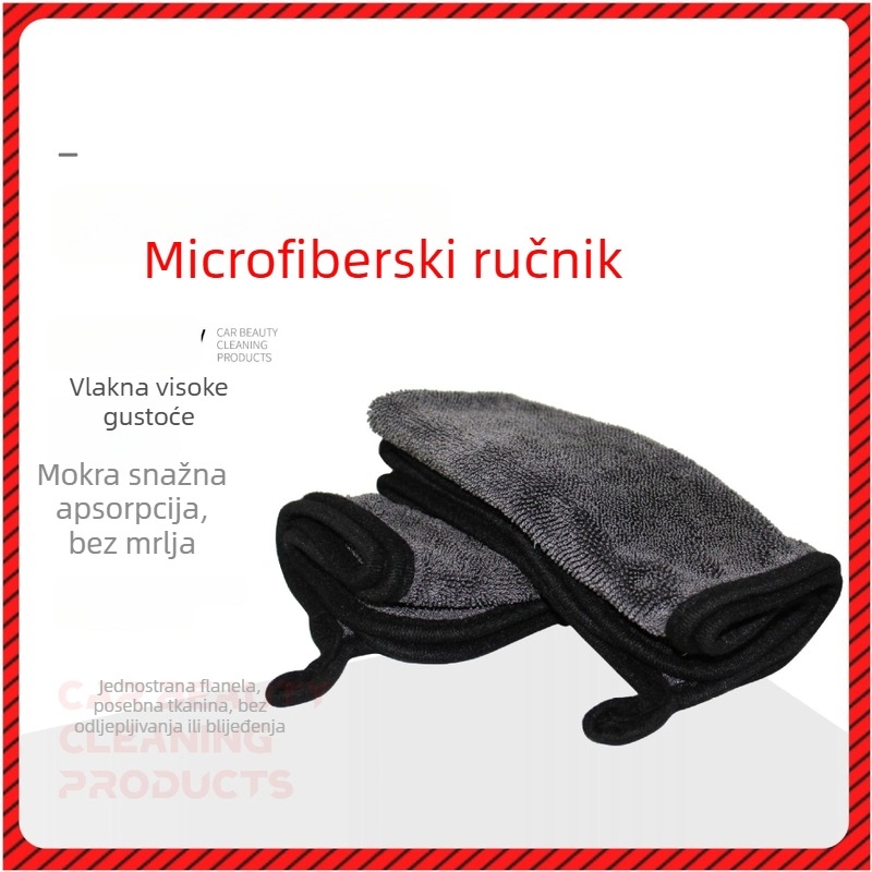 Krpa za čišćenje automobila, mala pletena krpa, vlakna visoke gustoće, dvostrana, za uklanjanje voska i nanošenje zaštitnog sloja