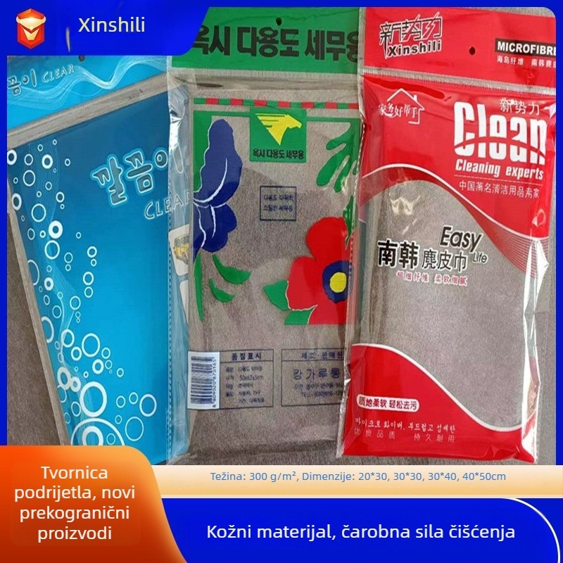 Krpa za pranje automobila, koreanska tkanina, 280 g, visoka apsorpcija, malo otpuštanja dlaka, bez mrlja