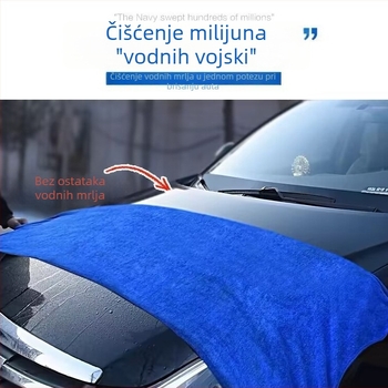 Krpa za auto, superfina vlakna, Kyle brend, licencirana privatna etiketa, prilagodba proizvodnje