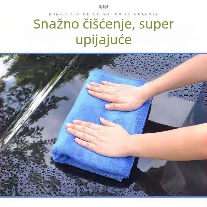 Plava mikrovlakna krpa za pranje automobila, 2,6 m × 200 cm, vrlo upijajuća, bez dlačica, za unutrašnjost automobila