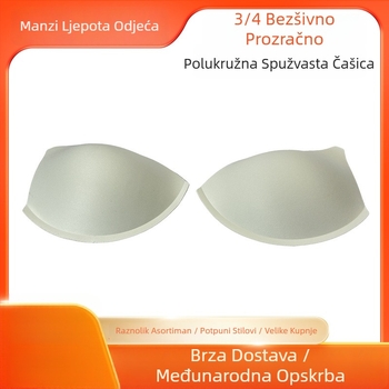 Uložci za dojke – polukružni dizajn, pjenasti materijal, oblik bradavice: okrugli, bez šavova