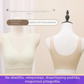 Nijlon grudnjak za žene s punim košaricama, tanko oblikovane košarice, podstava od najlona, fiksni naramenici, bez čeličnih prstena, udobnost nošenja