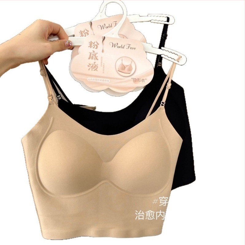 2370 Najlon nevidljivo donje rublje s push-up efektom, veliki U-izrez, fiksne dvostruke trake, tanak gornji dio, krížni otvor leđa