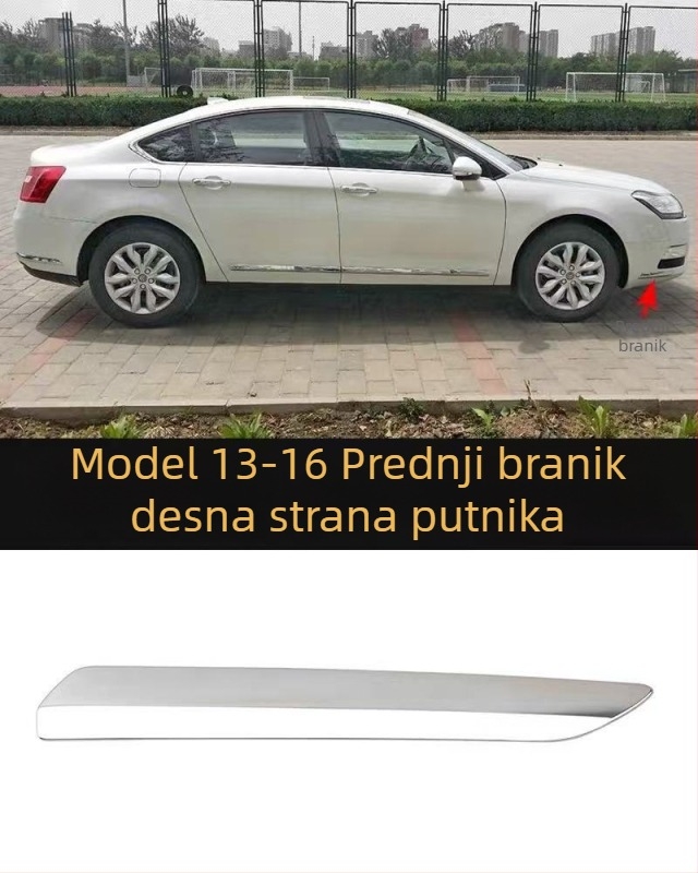 Anti-udarna traka za Citroën C5, prednji i stražnji branik – ABS premaz, elektroplate završna obrada, modeli 7452sh 7452sj 745326 745325 9803383180 9803383080