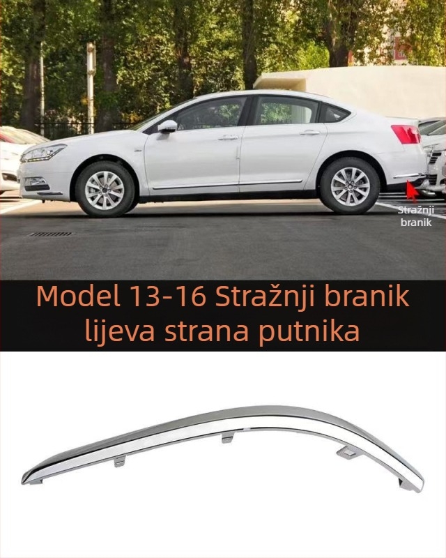 Anti-udarna traka za Citroën C5, prednji i stražnji branik – ABS premaz, elektroplate završna obrada, modeli 7452sh 7452sj 745326 745325 9803383180 9803383080