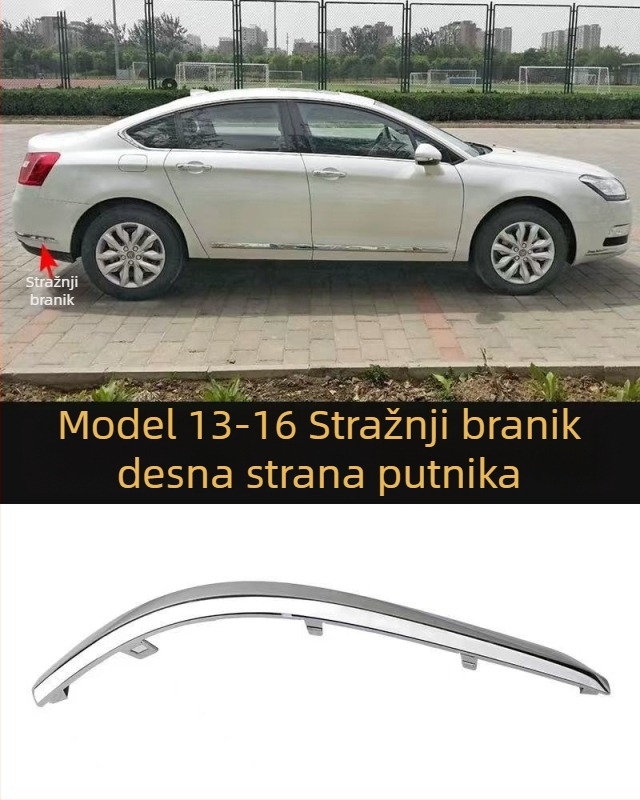 Anti-udarna traka za Citroën C5, prednji i stražnji branik – ABS premaz, elektroplate završna obrada, modeli 7452sh 7452sj 745326 745325 9803383180 9803383080