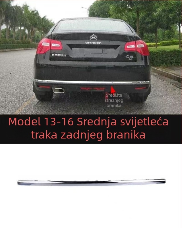 Anti-udarna traka za Citroën C5, prednji i stražnji branik – ABS premaz, elektroplate završna obrada, modeli 7452sh 7452sj 745326 745325 9803383180 9803383080