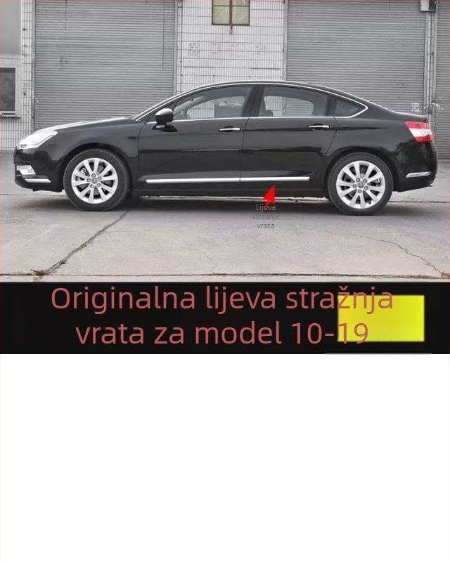 Anti-udarna traka za Citroën C5, prednji i stražnji branik – ABS premaz, elektroplate završna obrada, modeli 7452sh 7452sj 745326 745325 9803383180 9803383080