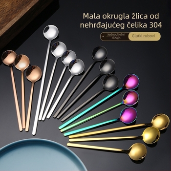Desertna žlica od nehrđajućeg čelika 304, mala okrugla, zlatno obojena, za miješanje kave i meda, dječji pribor