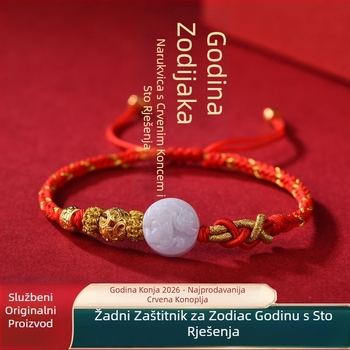 Unisex zodijakalni narukvica i privjesak za ključeve, sintetički kristal, vintage stil, životinjski znakovi zodijaka, Godina Konja, Zimsko izdanje 2024