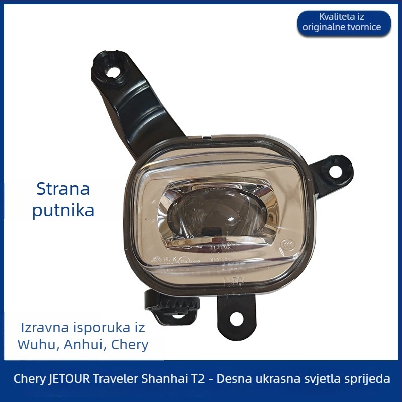 Set prednjih svjetala za Jietu Traveler – DRL, prednje svjetlo za maglu, dekorativno svjetlo, LED 3.5W, marka An Ruicheng, model Traveler