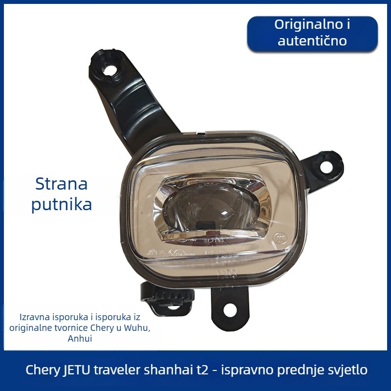 Set prednjih svjetala za Jietu Traveler – DRL, prednje svjetlo za maglu, dekorativno svjetlo, LED 3.5W, marka An Ruicheng, model Traveler