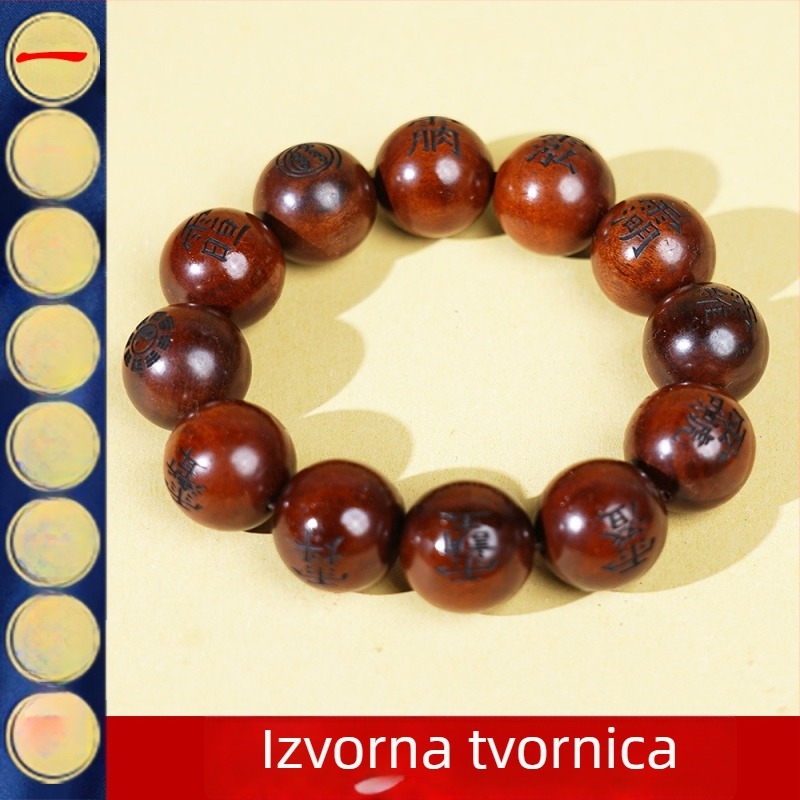 Drvena narukvica s tabu znakovima, gravirana, 17 komada, unisex retro stil, mogućnost prilagodbe