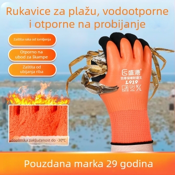 Radne rukavice za hvatanje rakova i riba – prirodni latex premaz, fleec navlaka, vodootporne, tople, otporne na habanje