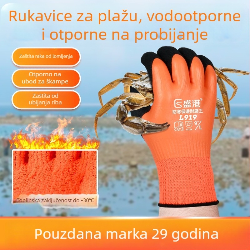 Radne rukavice za hvatanje rakova i riba – prirodni latex premaz, fleec navlaka, vodootporne, tople, otporne na habanje