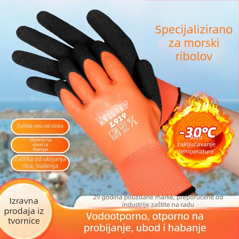 Radne rukavice za hvatanje rakova i riba – prirodni latex premaz, fleec navlaka, vodootporne, tople, otporne na habanje