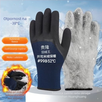 Guilong zimske radne rukavice, potpuno gumene, vodootporne, topla kašmir baršunasta podstava, protuklizne i otporne na habanje, 100 g, za građevinarstvo