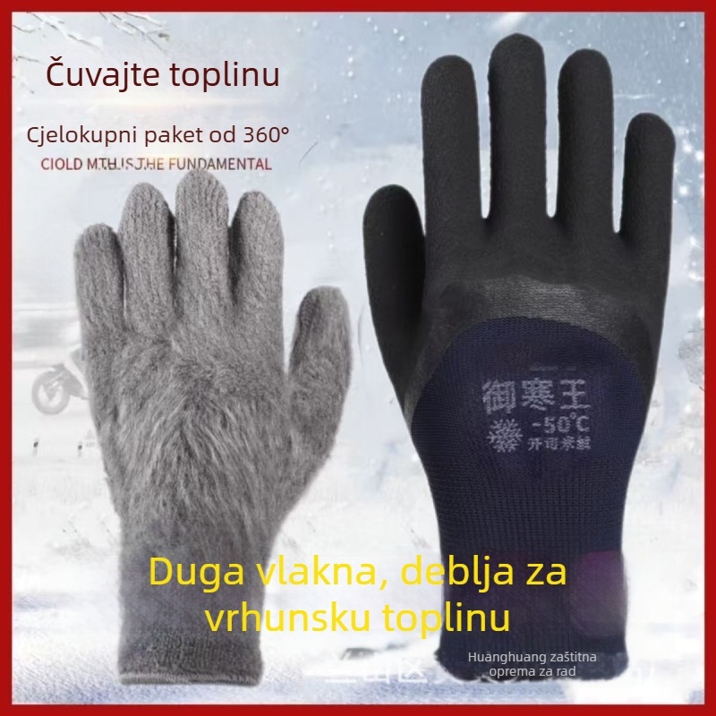 Guilong zimske radne rukavice, potpuno gumene, vodootporne, topla kašmir baršunasta podstava, protuklizne i otporne na habanje, 100 g, za građevinarstvo