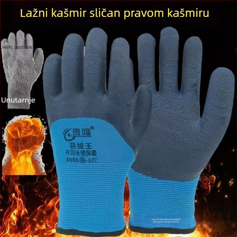 Guilong zimske radne rukavice, potpuno gumene, vodootporne, topla kašmir baršunasta podstava, protuklizne i otporne na habanje, 100 g, za građevinarstvo