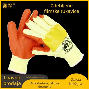 Zaštitne gumene rukavice – učvršćena stražnja stran, protuklizne, za strojeve i industrijsku opremu | Jin Da Cong | duljina 24 cm | težina 90 g