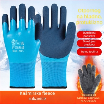 Rukavice za rad od potpuno gumenog materijala – vodootporne, otporne na probijanje, zimska flis podstava, otporne na habanje, protuklizne za skladištenje u hladnjaku i preradu ribe.